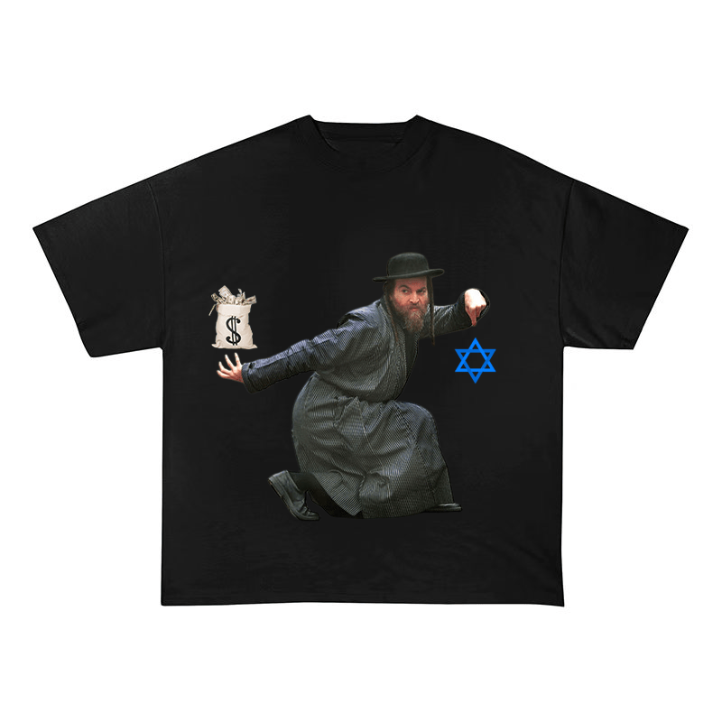 FUNNY JEWISH OVERSIZED HEAVYWEIGHT COTTON TEE-60053